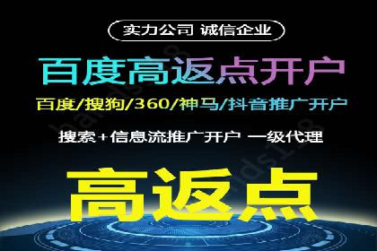 SEM托管优化案例：助力企业品牌形象塑造