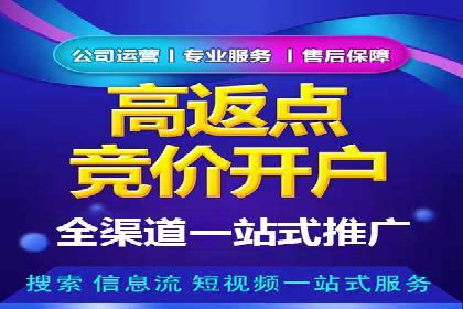 案例解析：SEM搜索引擎优化如何提高网站用户体验